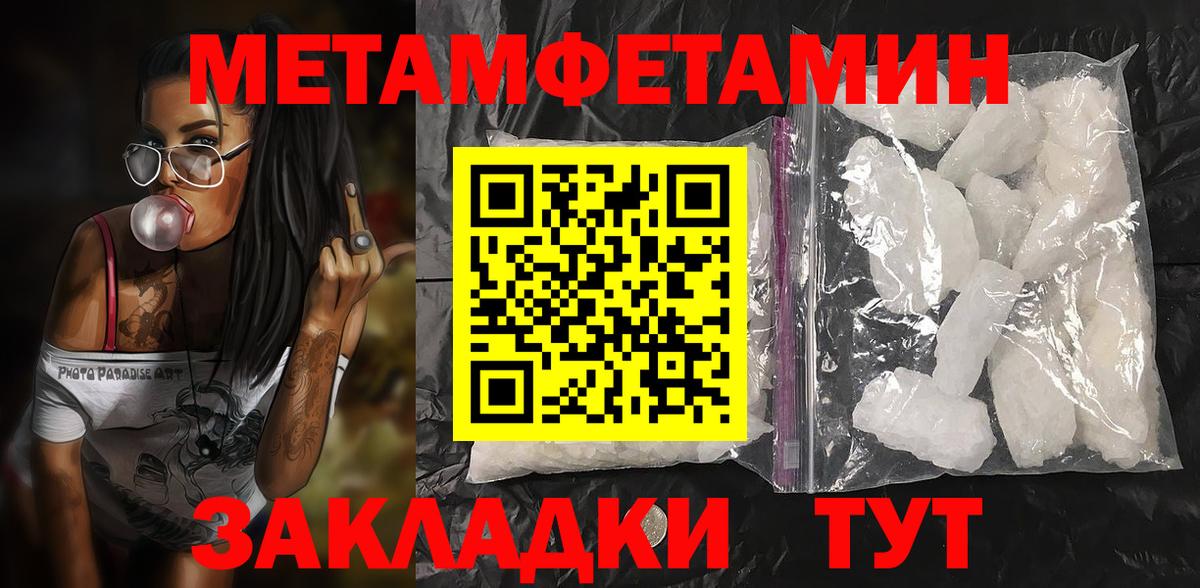 АМФЕТАМИН Розовый Павлово