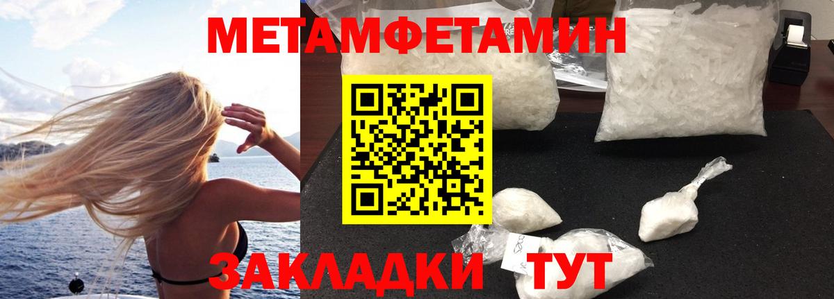 АМФ VHQ  Amphetamine  Павлово  Вход с VPN 