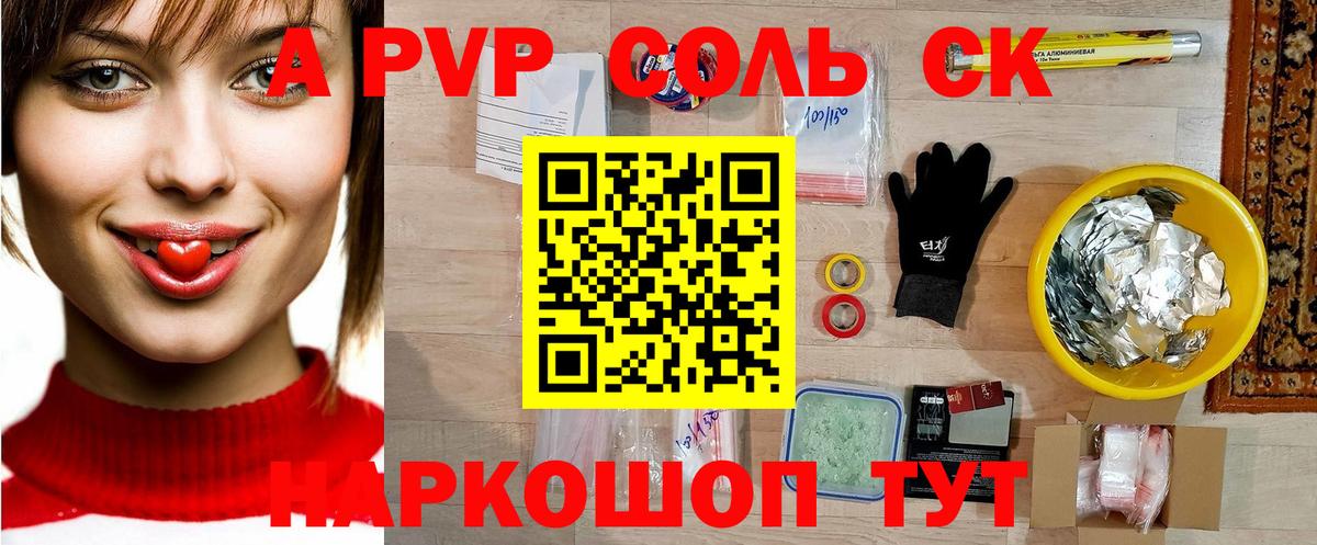 Кокаин  МАРИХУАНА  Павлово  ГАШ  Мефедрон   Вход с VPN 