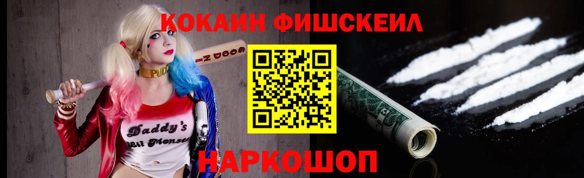 Cocaine Боливия  COCAIN VHQ  COCAIN  Павлово  Вход с VPN 