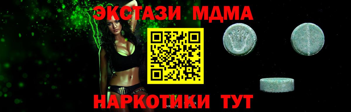 где найти   Экстази бентли  Вход с VPN  Экстази Дубай  Павлово 