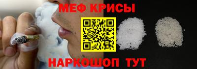 метадон Севастополь