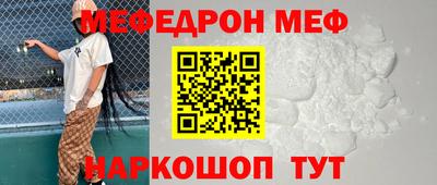 метадон Севастополь