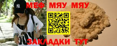 метадон Севастополь