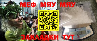 метадон Севастополь