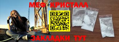 метадон Севастополь