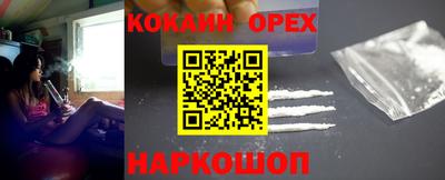 скорость Северобайкальск