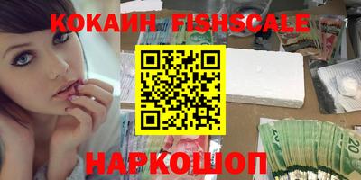 метадон Севастополь