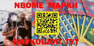 метадон Севастополь