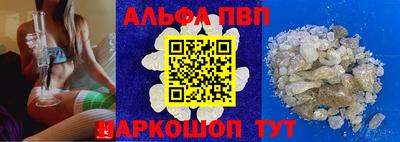 метадон Севастополь