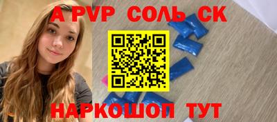 метадон Севастополь
