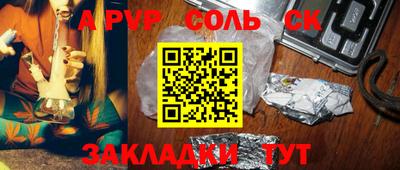 метадон Севастополь