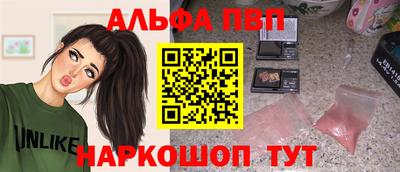 метадон Севастополь