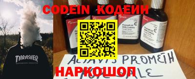 скорость Северобайкальск