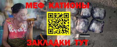 метадон Севастополь