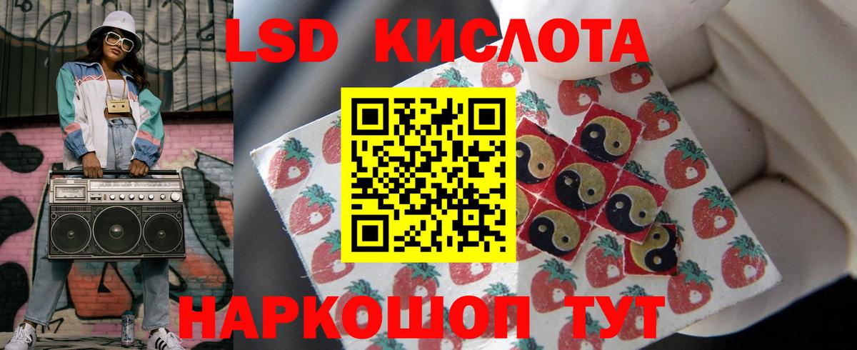 Лсд 25 экстази ecstasy Павлово