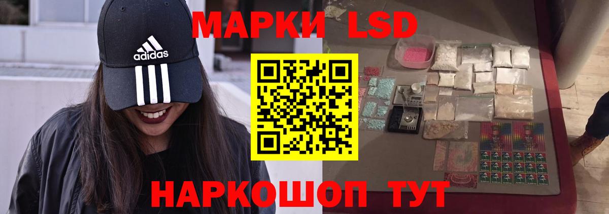 Лсд 25 экстази кислота  LSD-25 экстази кислота  Вход с VPN  Павлово 