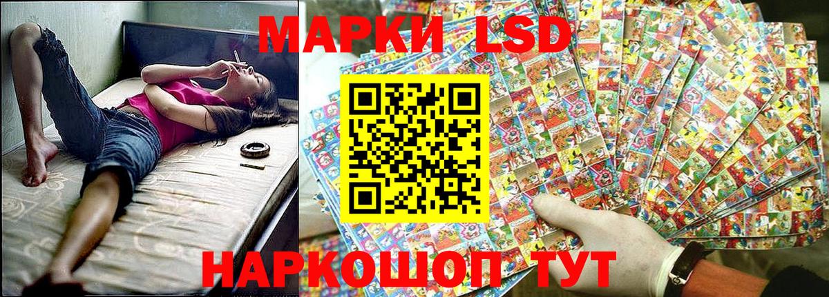 даркнет сайт  Марки 25I-NBOMe 1500мкг  Вход с VPN  Павлово  Наркотические марки 