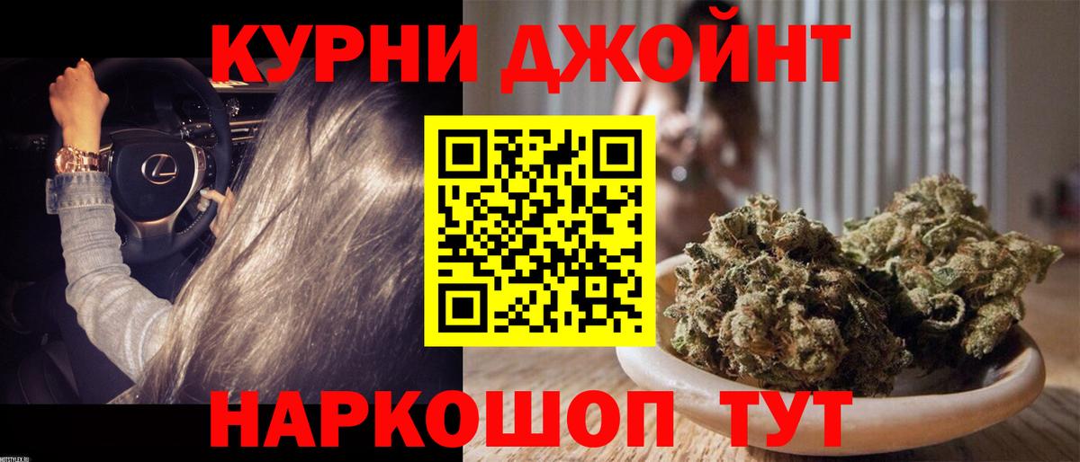 Метамфетамин Павлово
