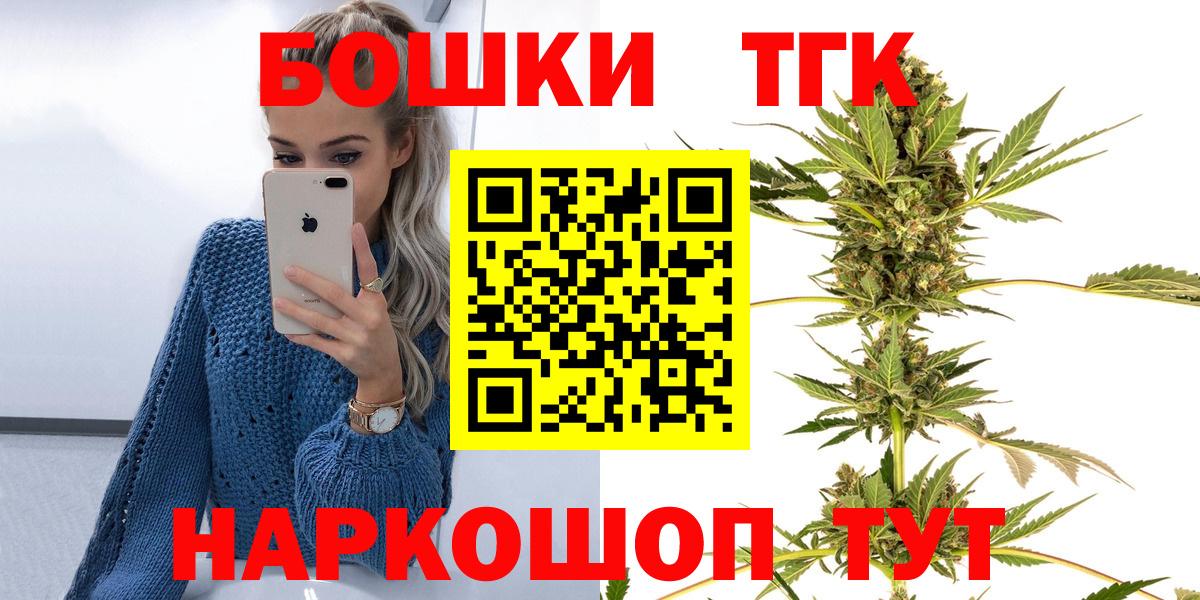 Павлово  МАРИХУАНА Bruce Banner  Вход с VPN  Шишки марихуана OG Kush 